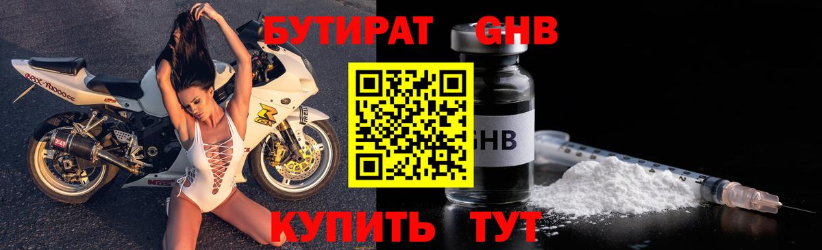 Кольчугино  Канабис  Cocaine  Вход с VPN  Меф кристаллы 
