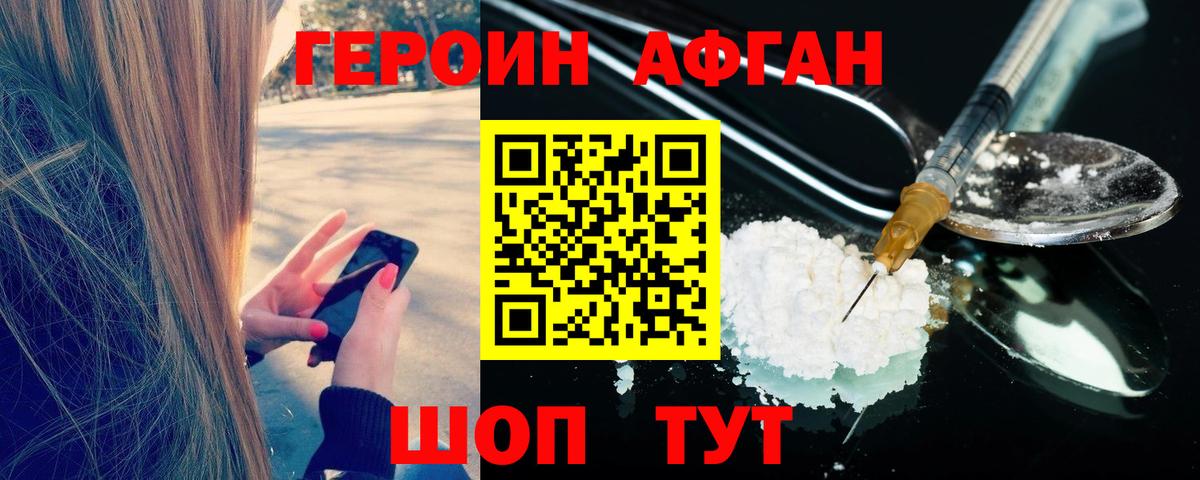 Бутират Кольчугино