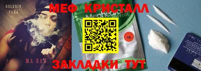 молекула духа Кумертау