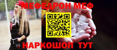 метамфетамин Кулебаки