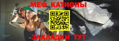 молекула духа Кумертау