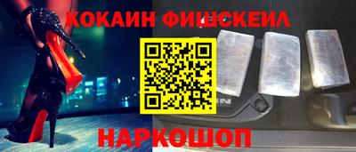 молекула духа Кумертау