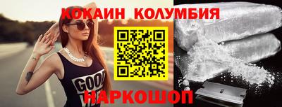 амфетамин Лесосибирск