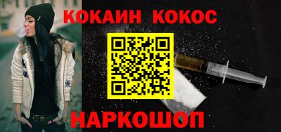 метамфетамин Кулебаки