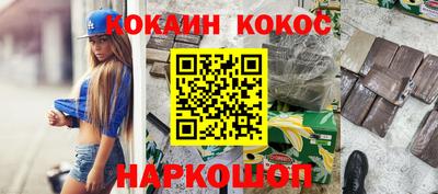 ALPHA PVP Краснокаменск