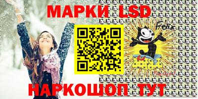 молекула духа Кумертау