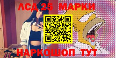 метамфетамин Кулебаки