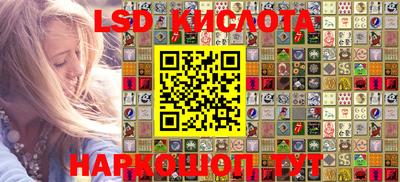 скорость Ливны