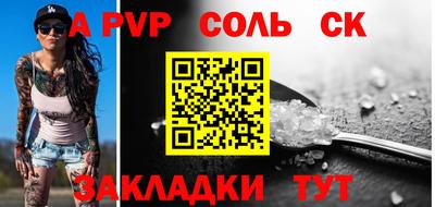 скорость Ливны