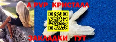 молекула духа Кумертау
