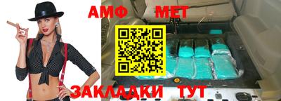 молекула духа Кумертау