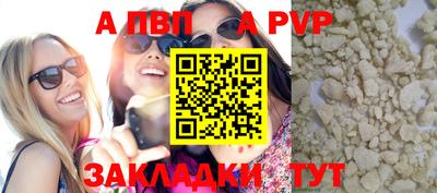 метамфетамин Кулебаки