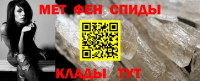 метамфетамин Кулебаки
