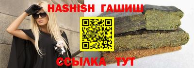 молекула духа Кумертау