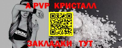 молекула духа Кумертау