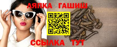 метамфетамин Кулебаки