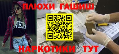 молекула духа Кумертау