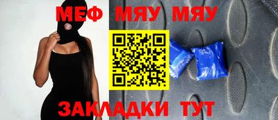 mix Кунгур