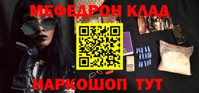 mix Кунгур