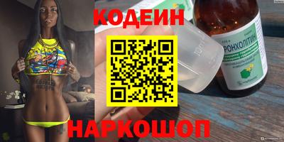 ALPHA PVP Краснокаменск