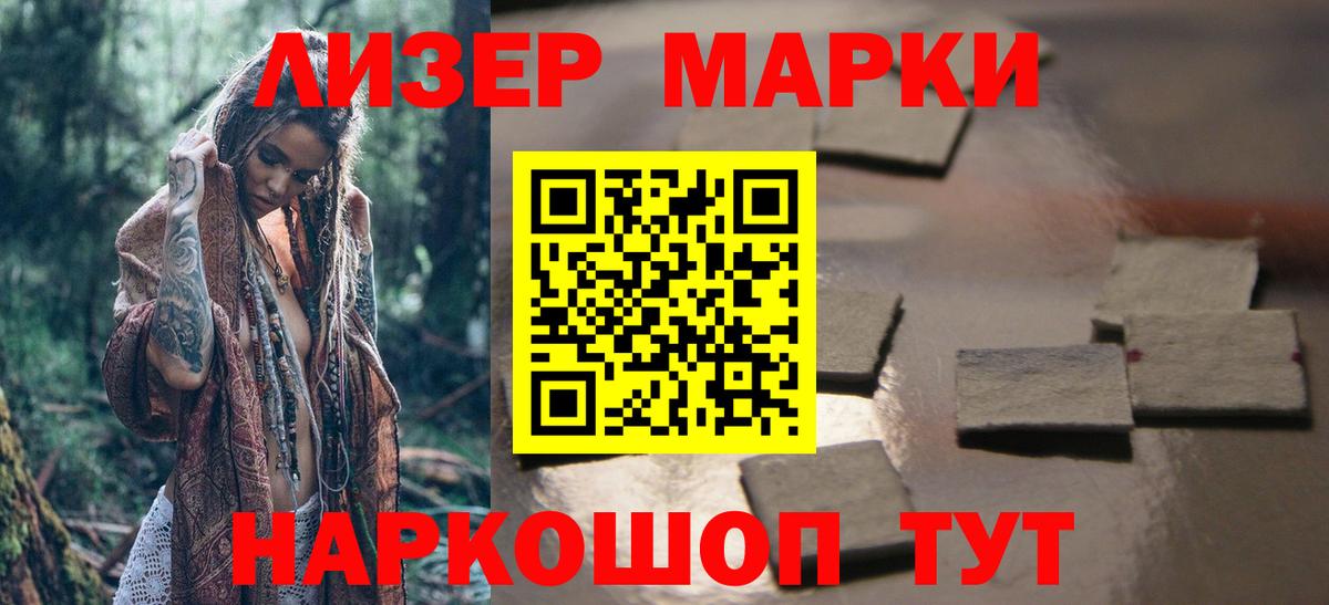 LSD-25 экстази ecstasy  LSD-25 экстази кислота  Кольчугино  мега как зайти  Вход с VPN 