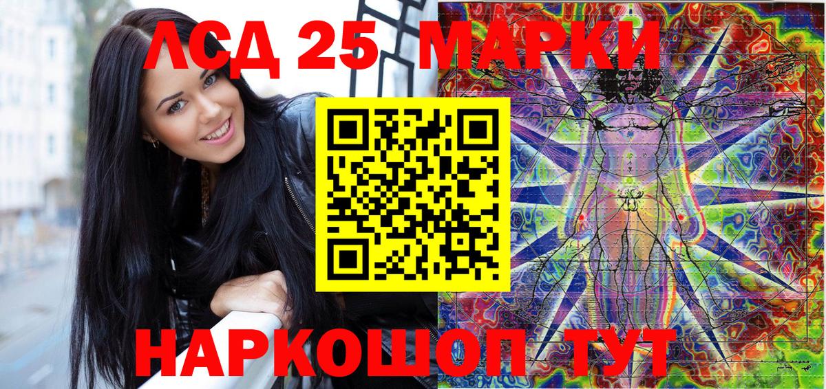 Кольчугино  Марки NBOMe 1,8мг  Вход с VPN 